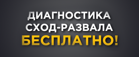 Ремонт амортизаторов во владикавказе